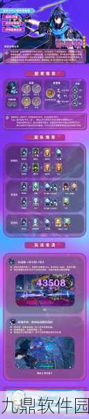原神体验服资格申请全攻略