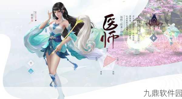 手游资讯指令，新倩女幽魂二世镜专业队伍配置需求全解析