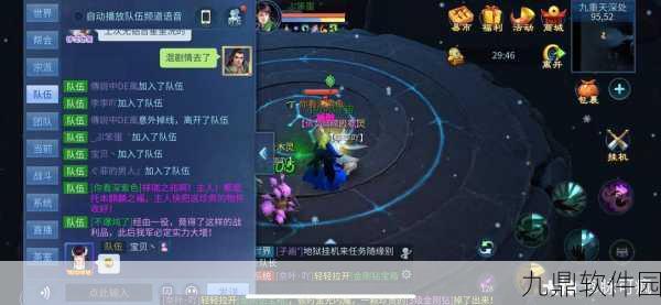 手游资讯指令,新倩女幽魂二世镜专业队伍配置需求全解析
