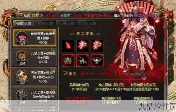 传奇霸主高效攻略，揭秘最易掉落13转生材料的地图及获取技巧