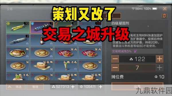 手游资讯，详解明日之后灯塔房屋建造流程