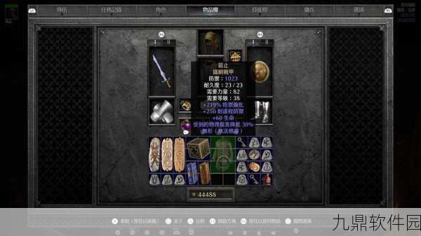 2025年暗黑破坏神2重制版，大学游戏社团首选职业深度解析