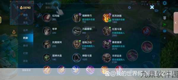 王者荣耀改版后花木兰连招攻略深度解析