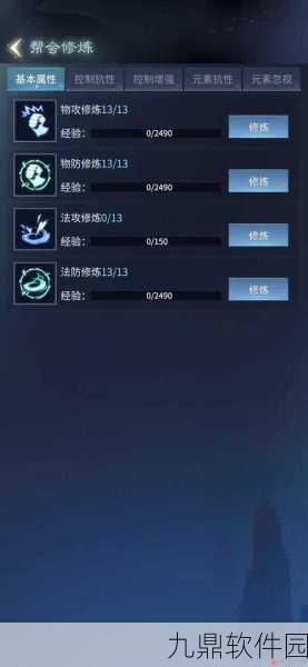 倩女幽魂手游医师职业深度解析，技能玩法与职业特性全揭秘