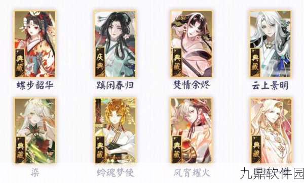 阴阳师染色系统揭秘，剧情分支与结局预测新动向