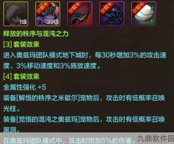 DNF手游宠物刘关张对比，寻找最适合你的战斗伙伴