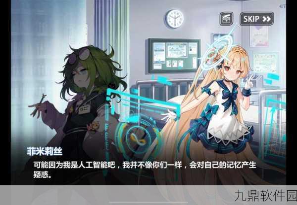 崩坏学园2世界探索指南，错过入口？教你如何不再错失奇遇