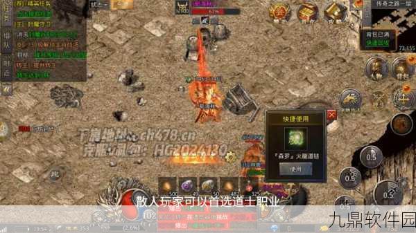 攻速快餐服微变版震撼上线，热血传奇再掀狂潮