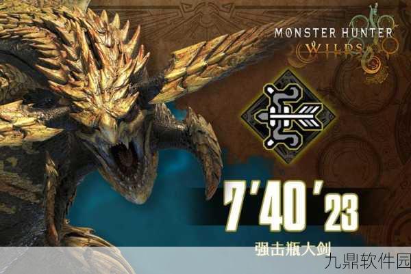 揭秘怪物猎人世界手游，雷龙出没的神秘之地迎来全新探险热潮