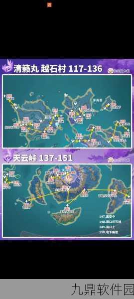 手游资讯，原神雷神瞳共鸣石材料揭秘