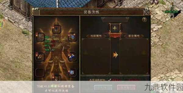 冷兵器之王，全新锻造模拟手游震撼发布，打造你的专属武器传奇