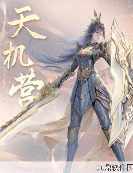 天下手游新版本震撼发布,多重更新内容抢先看