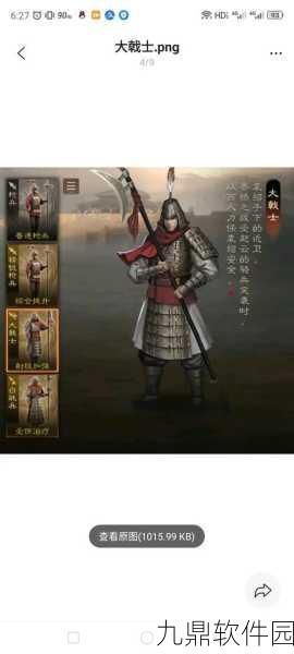 三国志战棋版武将严颜深度剖析,强度分析、战法推荐及全面介绍