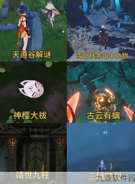 原神手游资讯，揭秘小六的秘密任务与角色深度剖析