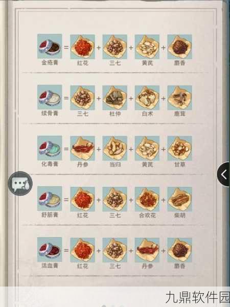 江湖悠悠雪莲仙露获取全攻略,揭秘药材珍品的秘密路径
