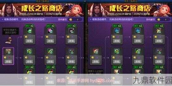 DNF手游萌宠新宠,哈艮地全面解析及获取攻略