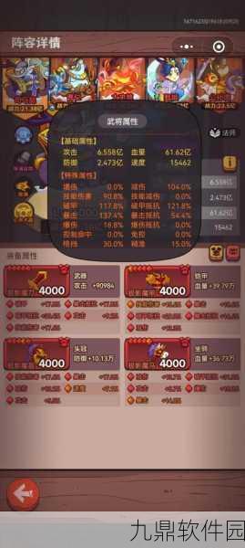 咸鱼之王127-5通关攻略,解锁轻松过关技巧与必备道具