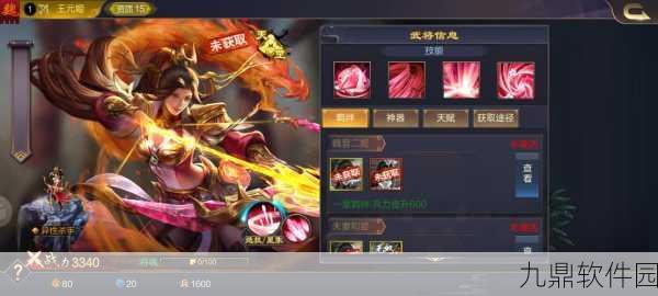 姬战三国正版手游震撼上线,策略卡牌竞技新体验