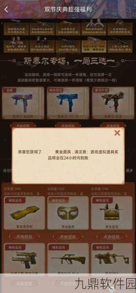 烟雨江湖雁翎枪需求揭秘,5柄还是50柄?