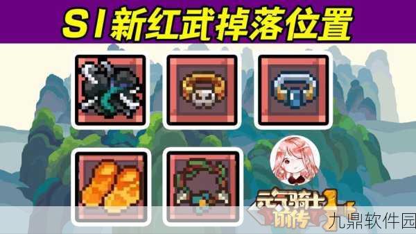 手游资讯,元气骑士前传雪人王专属红武震撼登场