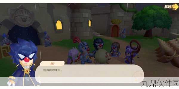 摩尔庄园之RK的秘密,全新版本更新揭秘,探索未知冒险之旅