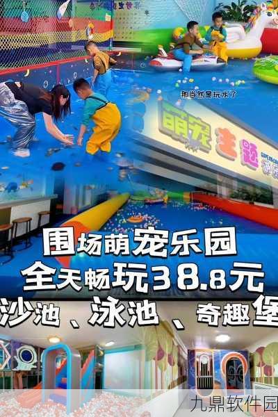 萌宠冲冲冲安卓最新版火爆上线，休闲新体验等你来探索