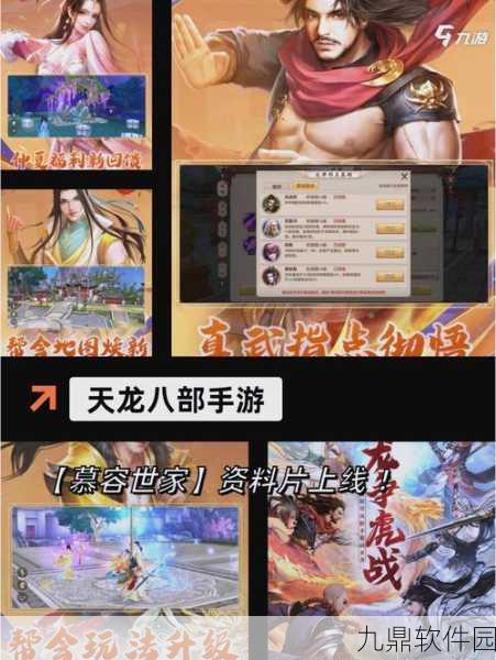 仙剑手游77，开启你的仙侠世界奇幻之旅全面指南