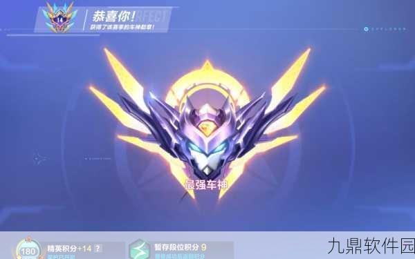 QQ飞车手游街区车神玩法全面解析及实战攻略