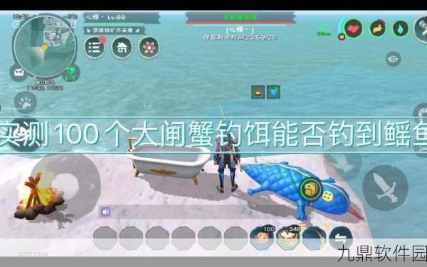 手游资讯,探索创造与魔法大闸蟹垂钓秘境新版本揭秘