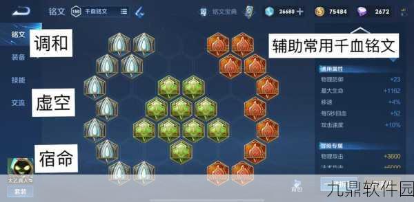 手游资讯，深度解析自由之战2太乙真人属性技能全攻略