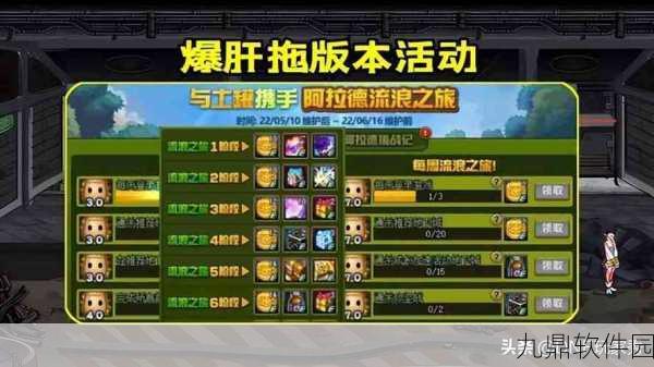 手游资讯指令，揭秘地下城与勇士当前版本中最昂贵的稀有碎片