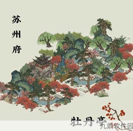 江南百景图仇珠天赋特性深度解析,艺术审美与建造才能的完美结合