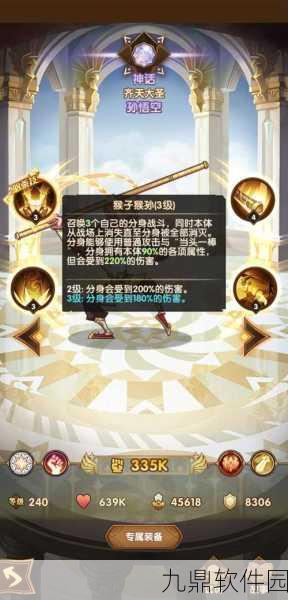 手游资讯,深入解析剑与远征中的凤凰英雄及其强大技能