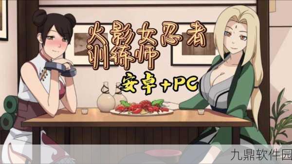 火影忍者女性角色耐力测试图手游资讯,全新挑战赛即将上线