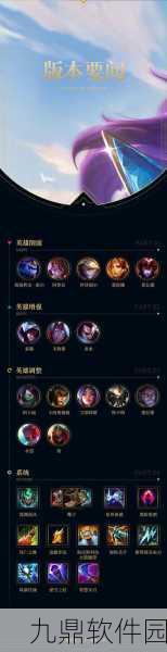 LOL手游全球开放地区详解及最新资讯汇总