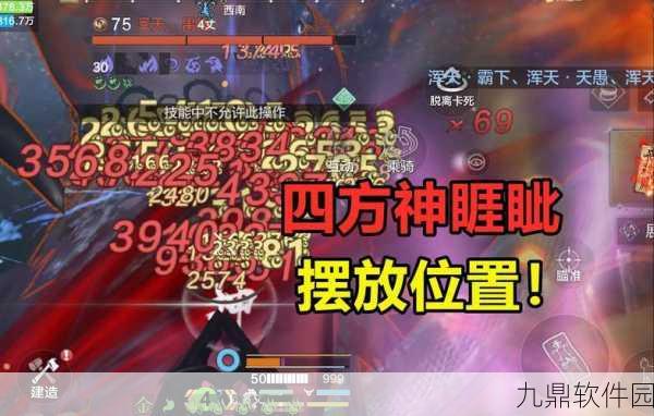 妄想山海破神弩全攻略及价值最大化深度解析