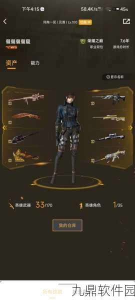 CF挑战加强礼包震撼登场，战场荣耀，等你来战！