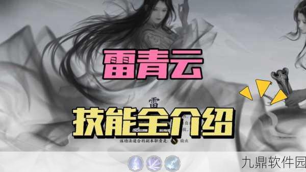 诛仙青云志手游新版本震撼发布，东方玄幻仙侠世界再掀波澜