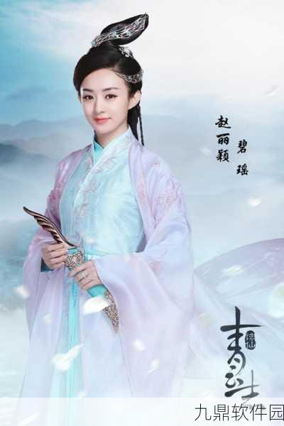诛仙青云志手游新版本震撼发布,东方玄幻仙侠世界再掀波澜