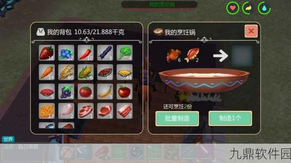 探索创造与魔法，大闸蟹烹饪秘籍解锁，全新美食体验等你来尝！