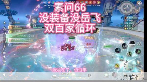 武林外传手游百里无息通关全攻略,轻功高手的较量