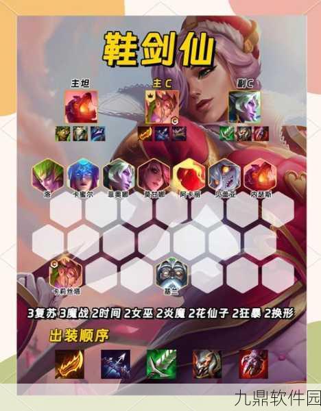 一刀传世PK阵容推荐,打造无敌战斗组合,称霸游戏战场