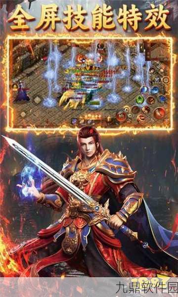 冰峰暗黑传奇满V版震撼更新，经典传奇再现，全新体验等你来战！