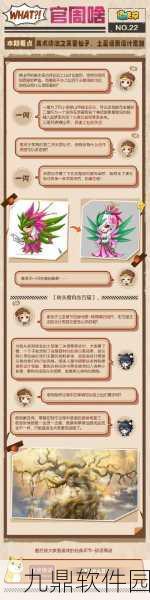造梦无双online天神像获取攻略