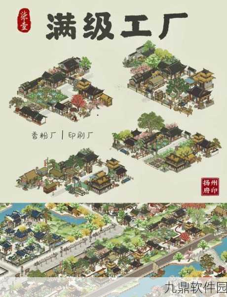 手游资讯，江南百景图仓库建造数量全解析