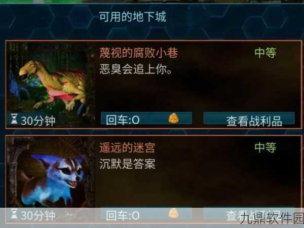 手游方舟单机地牢进入问题深度解析及官方回应