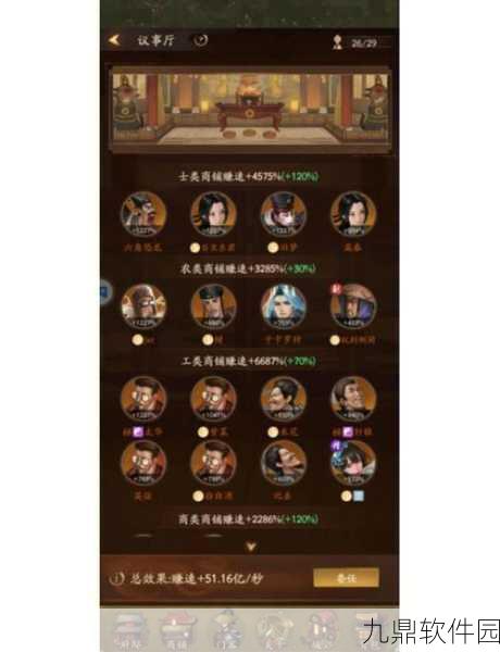 古风经营模拟手游我是大掌柜新版本盛大更新,全新玩法等你来体验