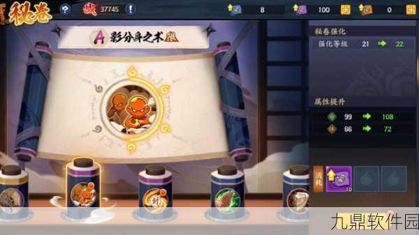 火影忍者手游仙人模式鸣人通灵兽及秘卷搭配深度解析