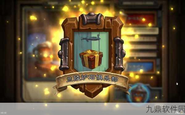 炉石传说，贫瘠之地的锤炼预购圆满落幕