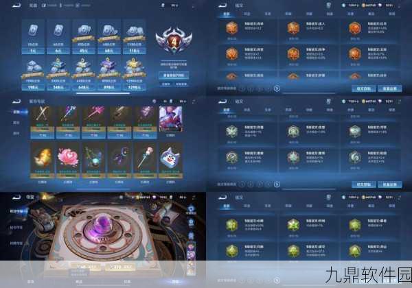 王者荣耀限定皮肤签到攻略，深度解析与高效获取策略